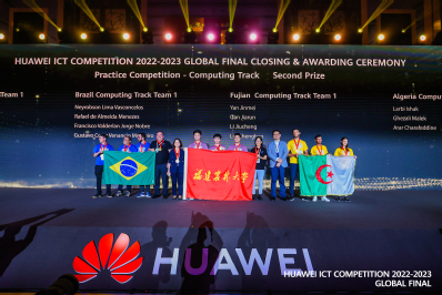 2023年华为ICT大赛全球总决赛二等奖 2023年华为ICT大赛全球总决赛二等奖