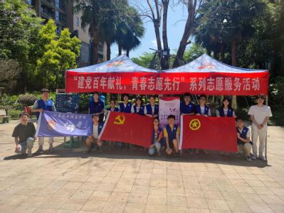 e修哥全国“五四青年红旗团支部 e修哥全国“五四青年红旗团支部