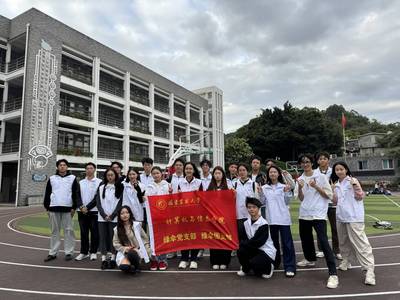 绿伞志愿服务队 绿伞志愿服务队