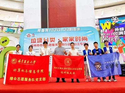 志愿活动 志愿活动