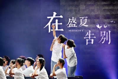 2024届毕业晚会暨“一站式”学生社区文艺汇演 2024届毕业晚会暨“一站式”学生社区文艺汇演