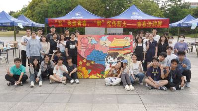 五四青年节青春涂鸦展活动 五四青年节青春涂鸦展活动